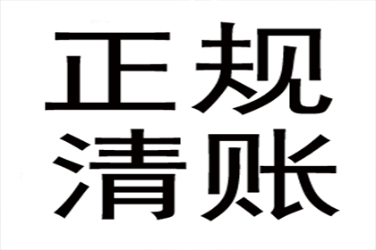 顺利解决建筑公司700万材料款争议